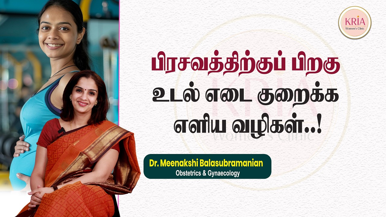 How to Lose Postpartum Weight Safely | Doctor Explains..! | Dr.Meenakshi Balasubramanian | Chennai