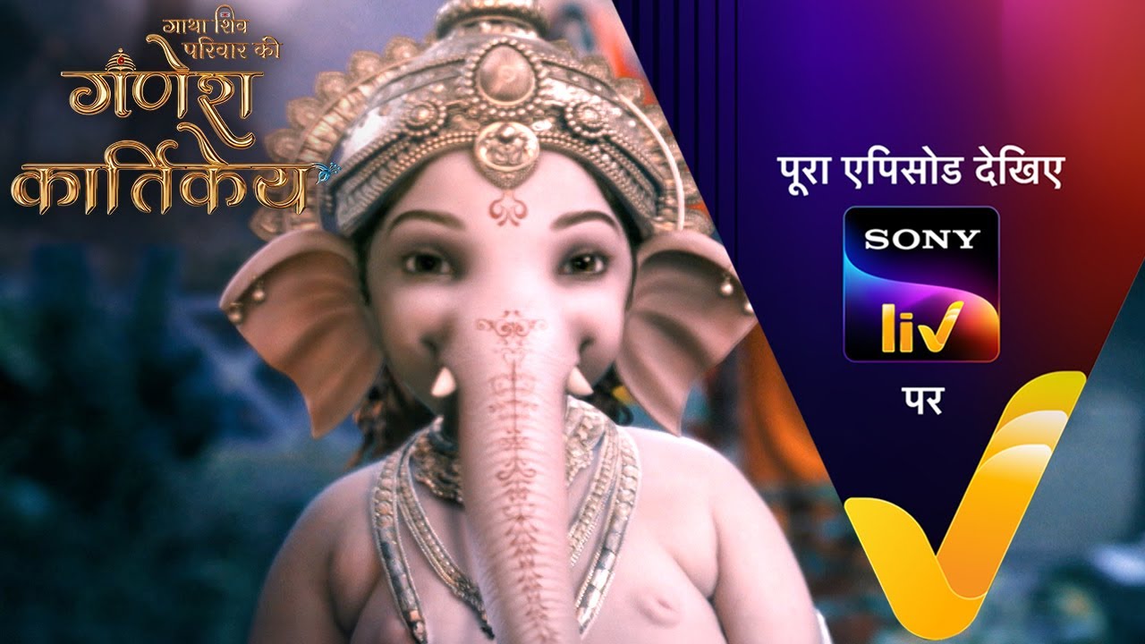 NEW! Gatha Shiv Parivaar Ki Ganesh Kartikey | Ep 38 | 18 Nov 2025 | Teaser