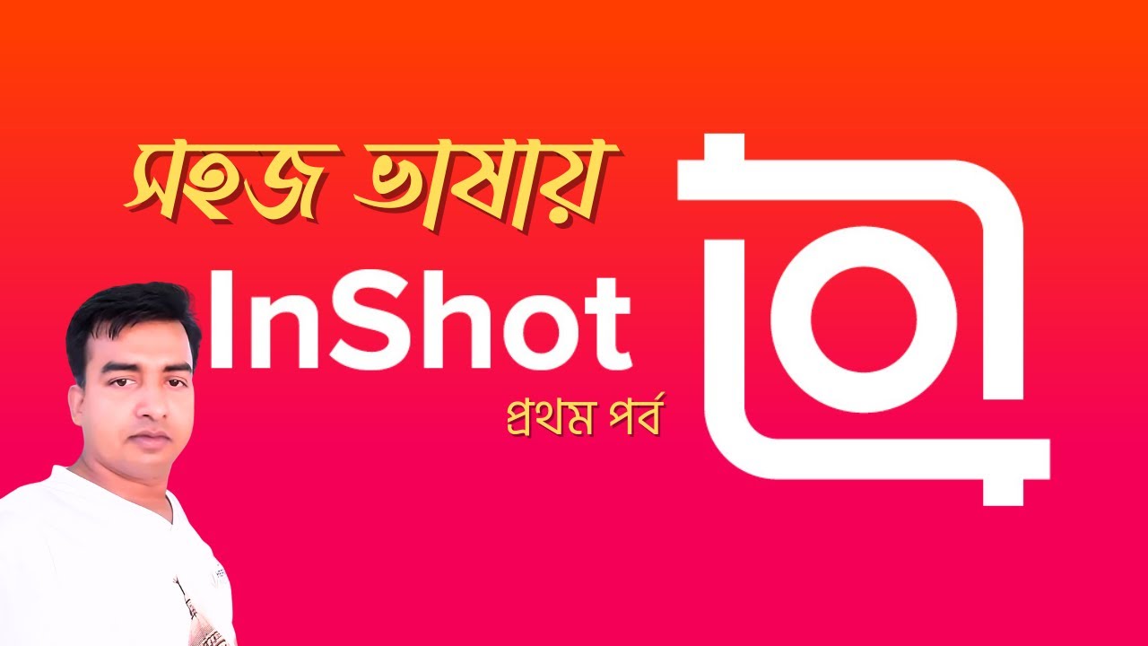 InShot App দিয়ে মোবাইলে ভিডিও এডিটিং শিখুন | Best Mobile Video Editing App 2025