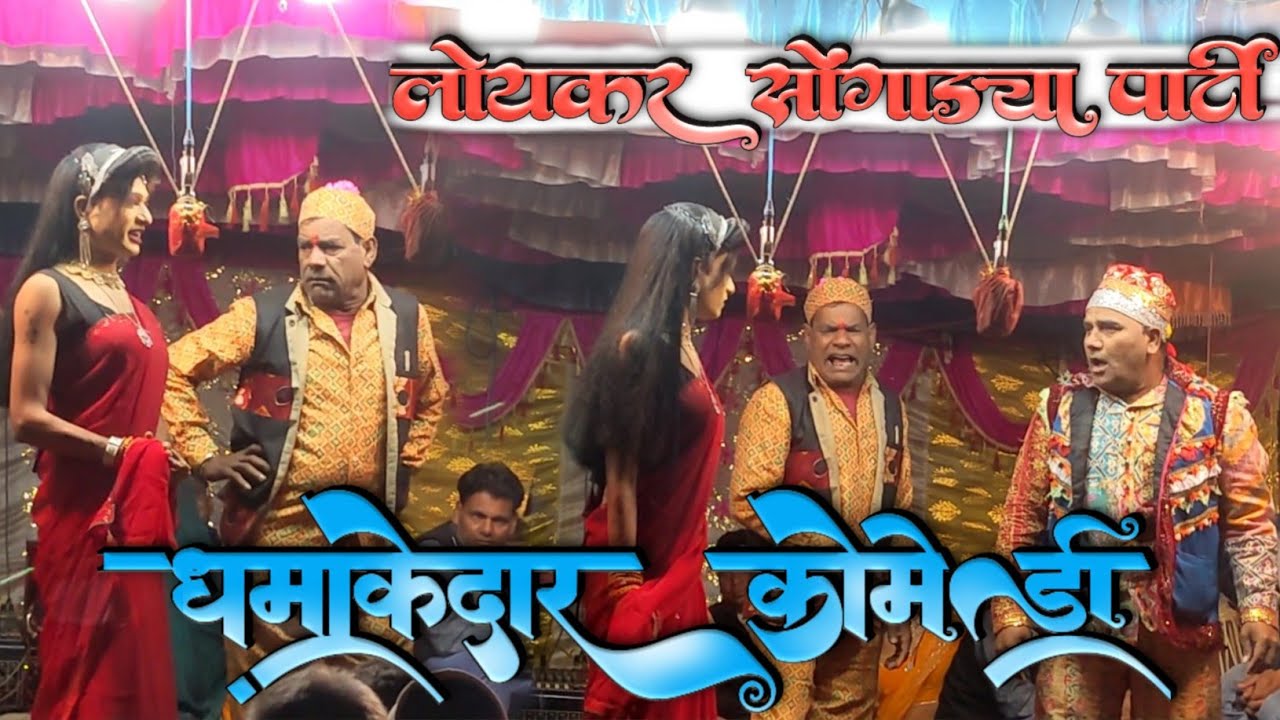 New Comedy 2026 | Nisha VS Bhilya Love Comedy | Kalusing Mama & Pravin Mama Songadya Party 2026