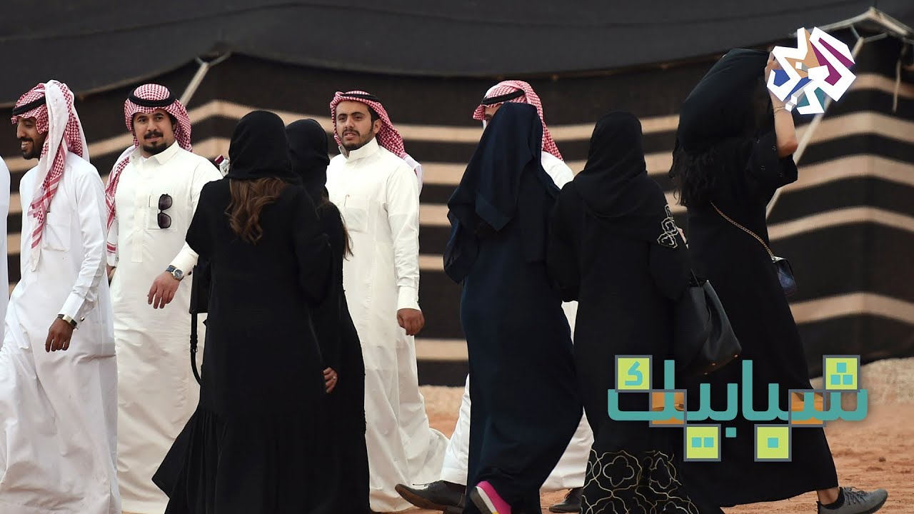 شبابيك | الفصل بين الجنسين وآثاره على المجتمع
