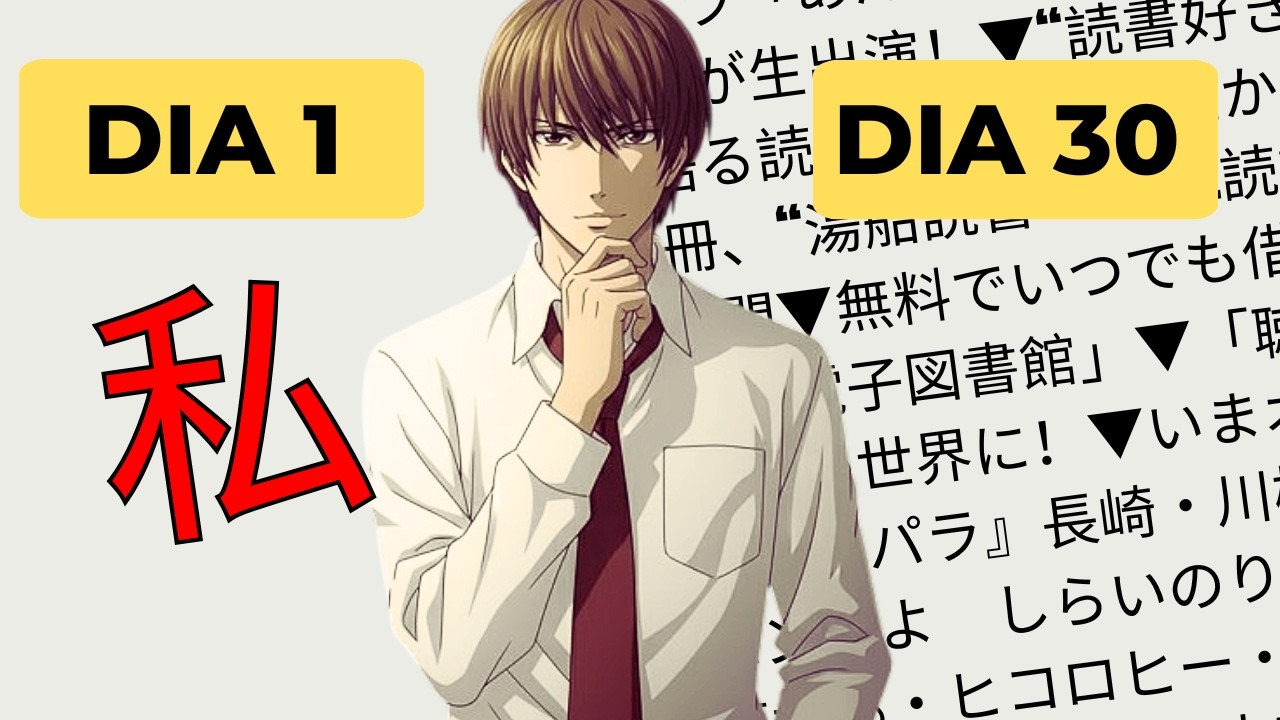COMO APRENDER KANJI 2x mais rápido(se começasse de novo)