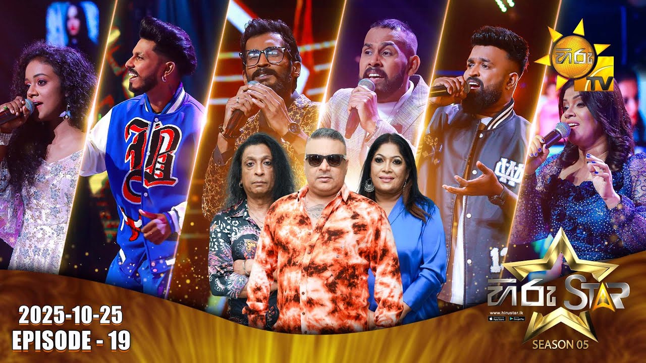 Hiru Star - Season 05 | Episode 19 | 2025-10-25