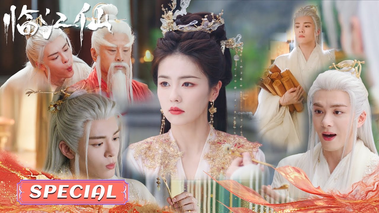 SPECIAL:👼GOD-TURNED-TODDLER! 🍼 Bai Lu's Babysitting Chaos ✨| FEUD |Romance