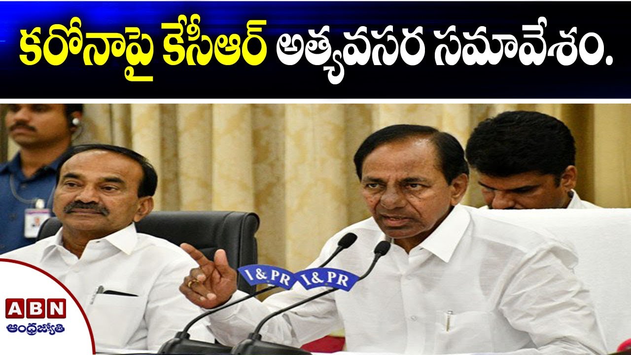 CM KCR to Hold Emergency Meeting Today over Coronavirus | Telangana Latest News | ABN Telugu