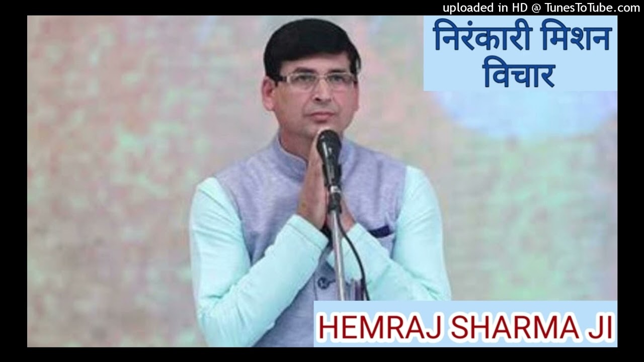 Mahatma Hemraj Sharma ji vichar -2 #trending ##youtube #viral #video #nirankarivichar