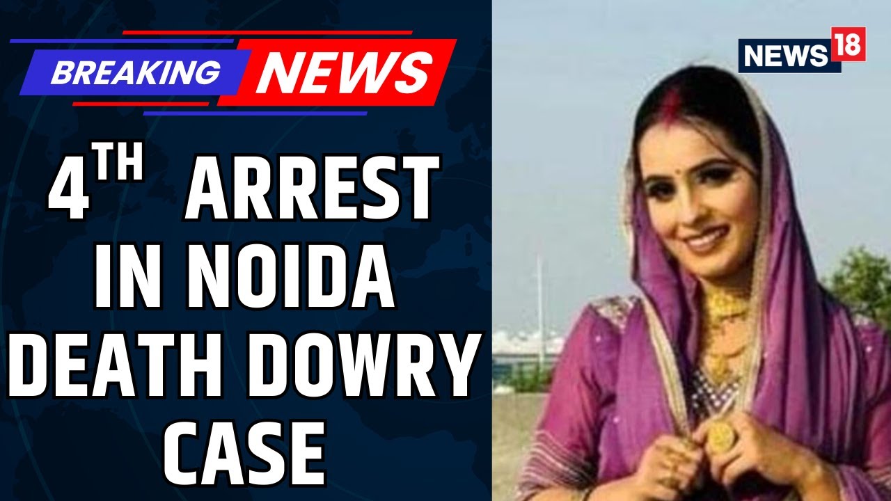 Four Arrested In Noida Dowry Violence Case Amid Conflicting Claims Of Suic***| Noida News | News18