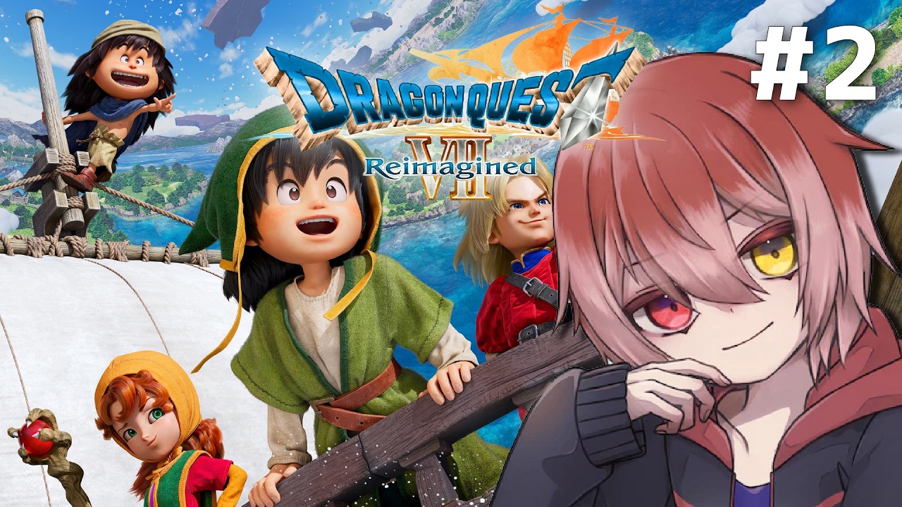 【ドラゴンクエストVII Reimagined】 ひとは、誰かになれる #2 【ネタバレ注意】