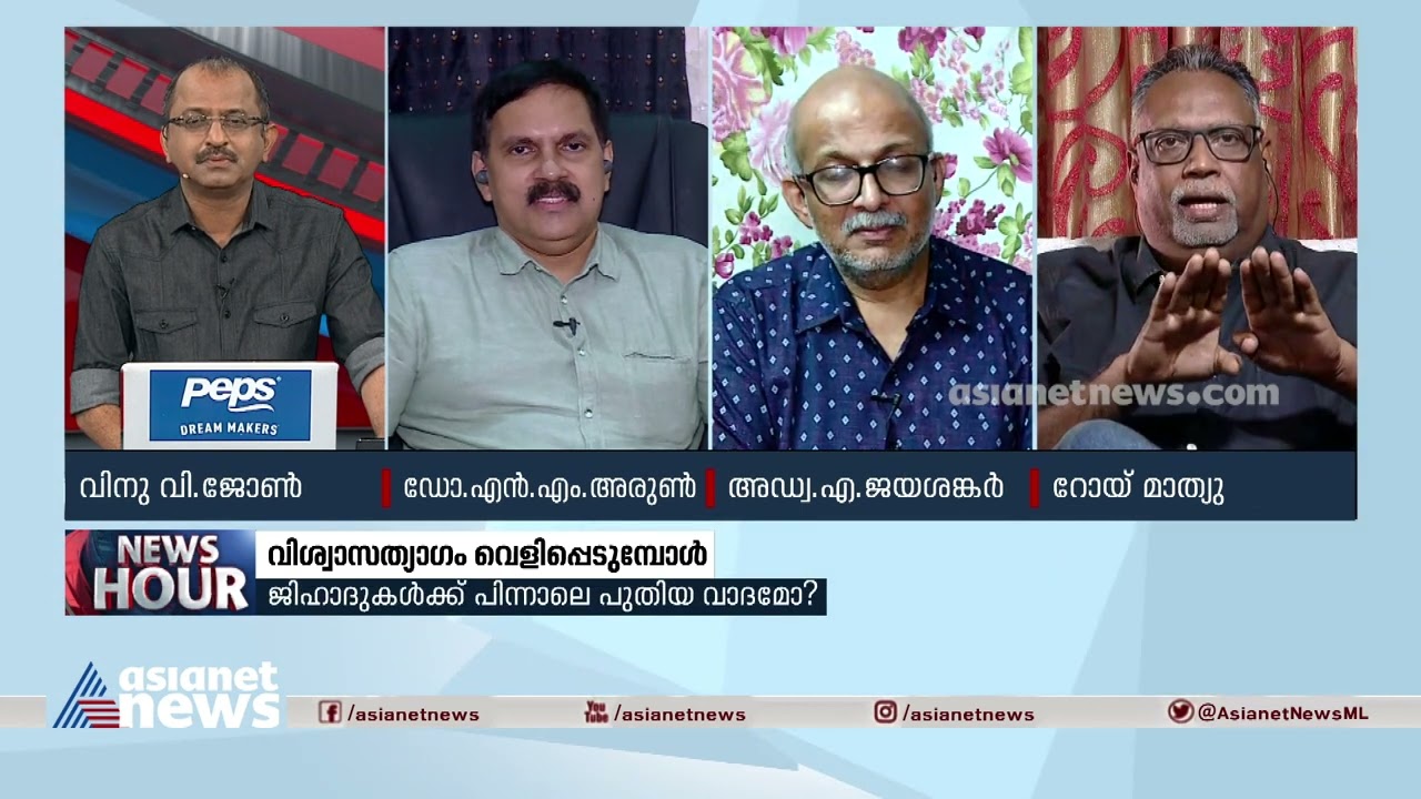 'ആശുപത്രികള്‍ നടത്തുന്ന സഭ തന്നെയാണ് രോഗശാന്തിക്ക് പ്രാര്‍ത്ഥന നടത്തുന്നത് '