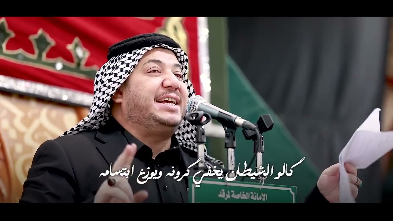 آخر علي / الرادود كرار ابو غنيم/ موكب النجف الموحد/ مدينة بلد 1447 هـ - 2025 م 