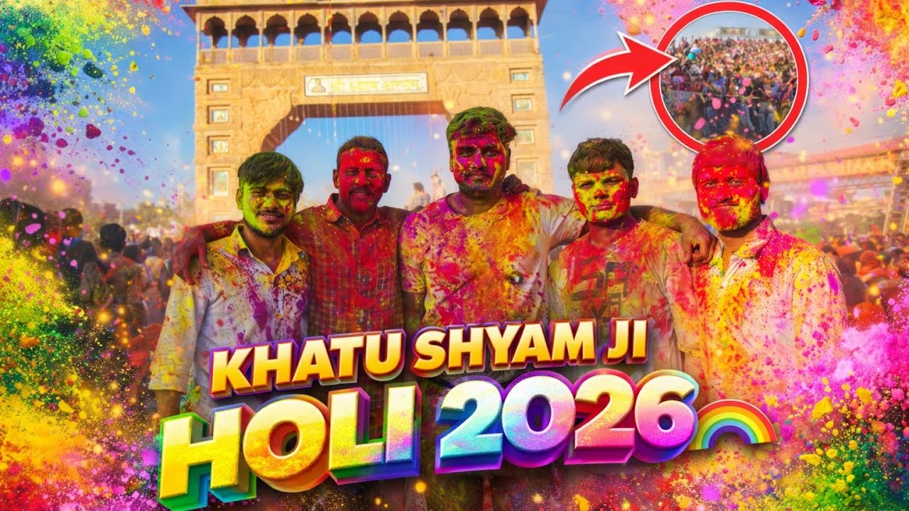 “KHATU SHYAM JI HOLI 2026 🌈”या