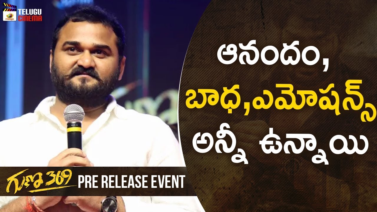 Director Arjun Jandyala Superb Speech | Guna 369 Movie Pre Release Event | Karthikeya |Telugu Cinema