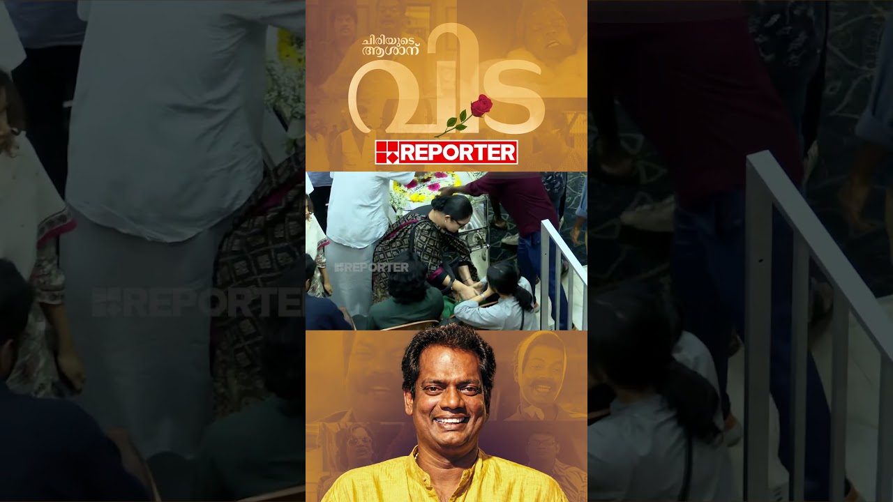 ചന്തുവിനെയും അമ്മയേയും ആശ്വസിപ്പിച്ച് അന്ന ബെൻ | Salim Kumar | Anna Ben