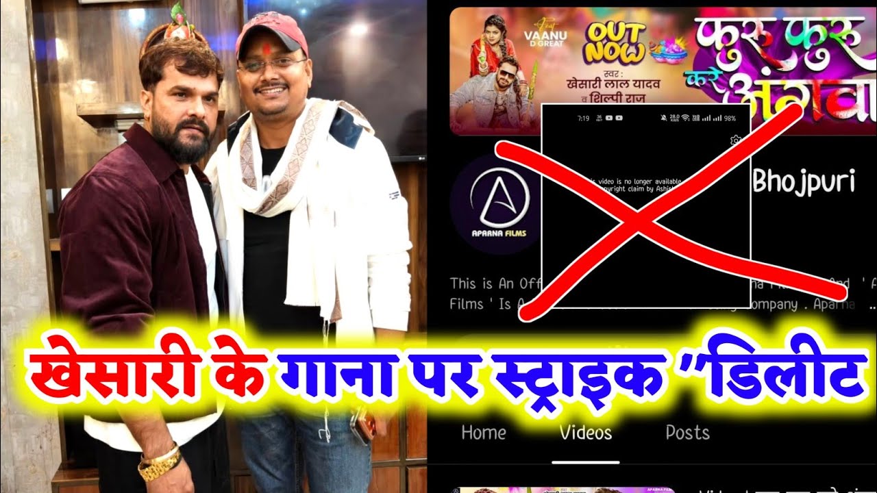 Khesari Lal का 2026 का सबसे बड़ा गाना पर स्ट्राइक DELETE 
