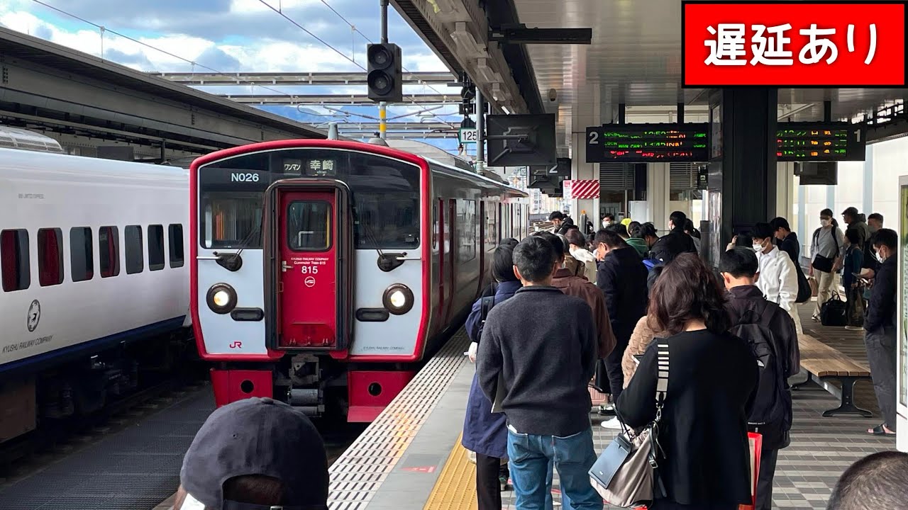 【前面展望】普通(ﾜﾝﾏﾝ)幸崎行4639M 大分〜鶴崎【冬•曇り•休日】