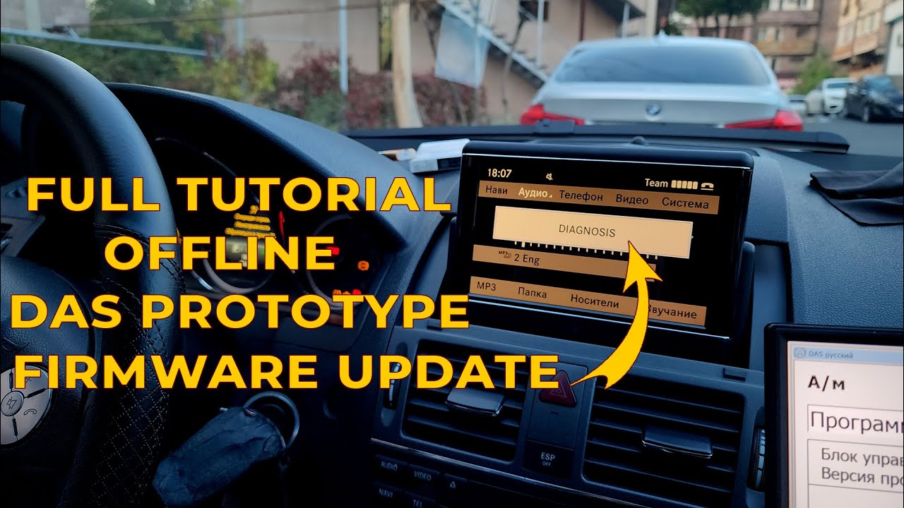 Гайд Оффлайн Обновление Прошивки через DAS Prototype и Offline SDFlash Mercedes W204 W212 W166 W207