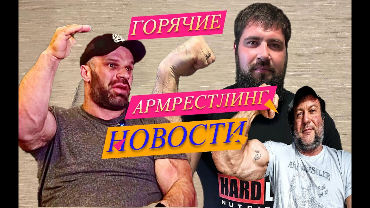 Почему Дениса Цыпленкова в Канаде не любят ? Девон Ларратт VS Георгий Дзеранов! Новая Травма Левана!