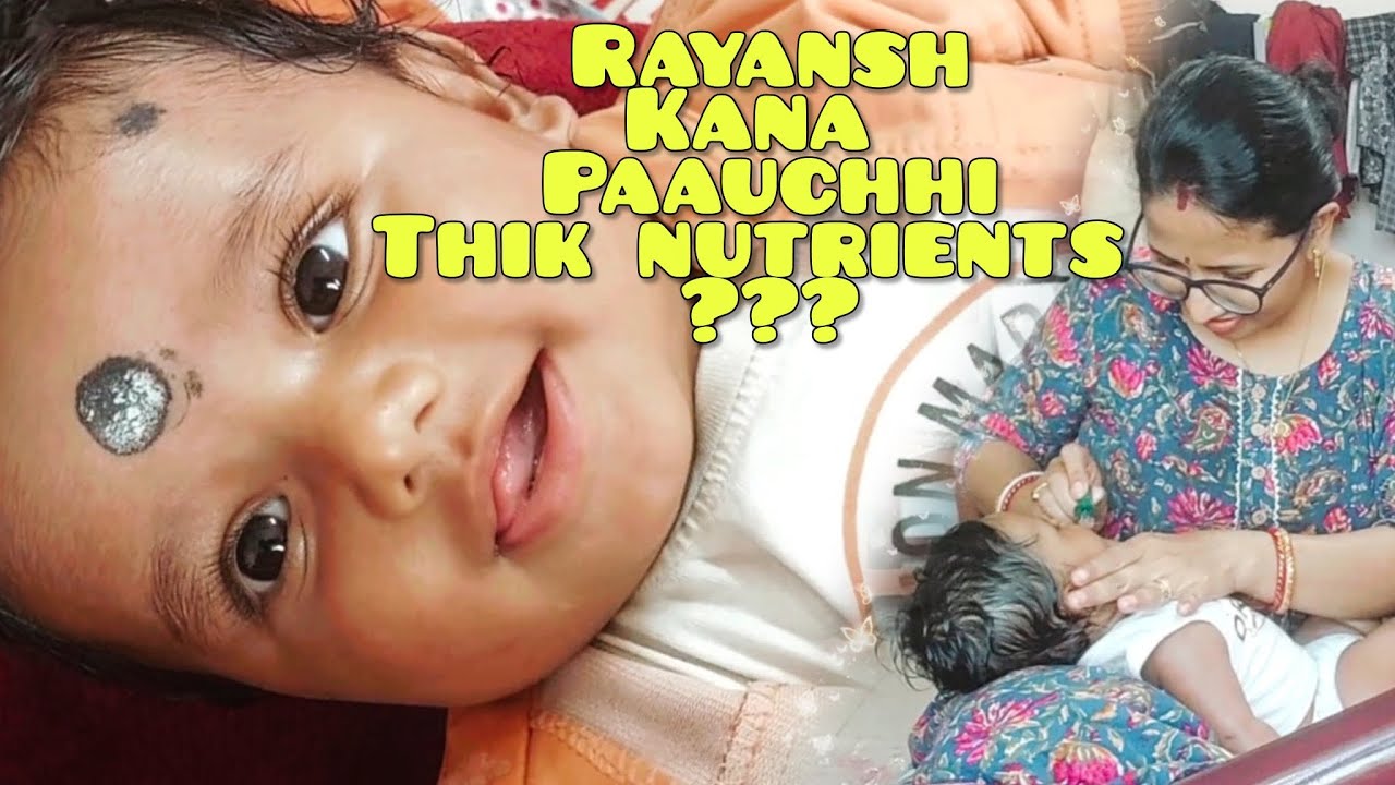 4 maasa  ra Rayansh ku upajukta milk debaa pain gotie chhota chesta🥰🥰🥰🥰🥰