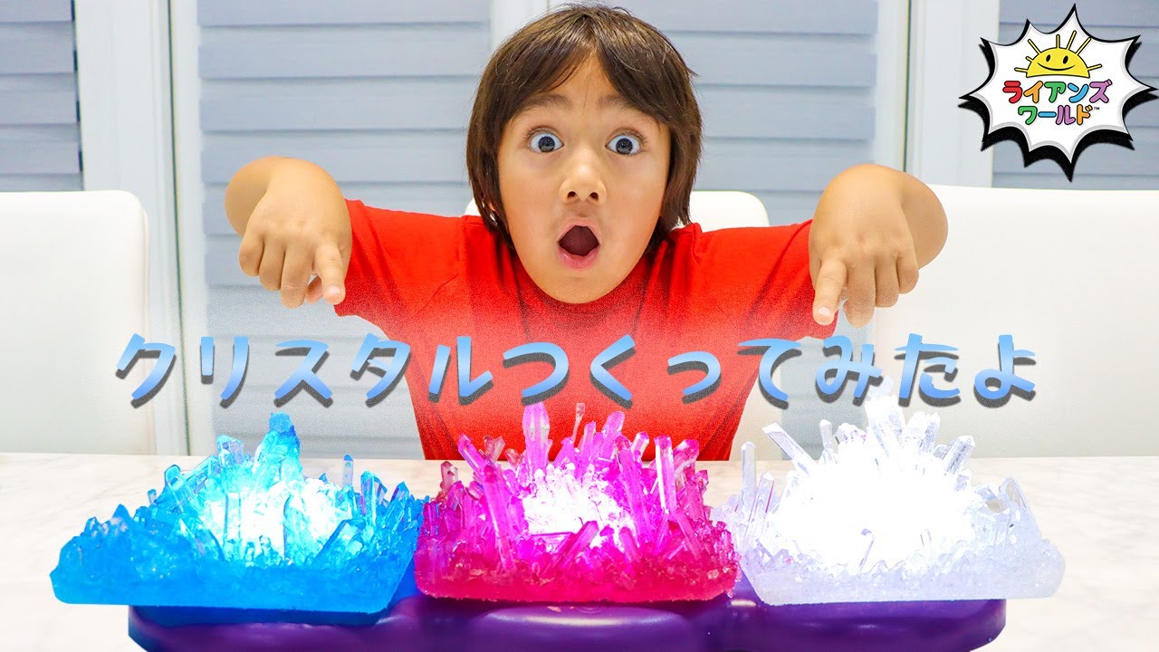 【自由研究】家で簡単！オリジナル結晶クリスタルを作ってみた