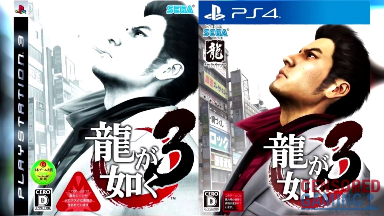 Как Yakuza 3 изменилась на PlayStation 4