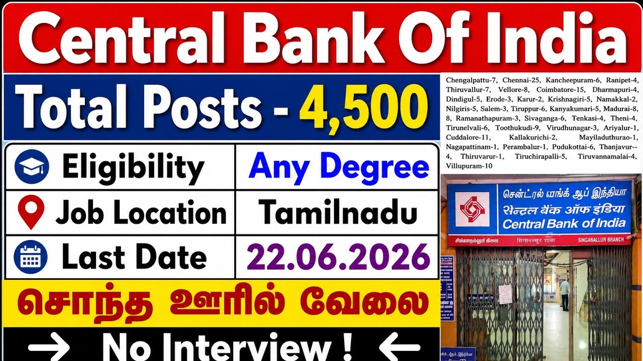4500 Posts | Central Bank Of India Jobs | bank jobs 2026 tamil | jobs for you tamizha 