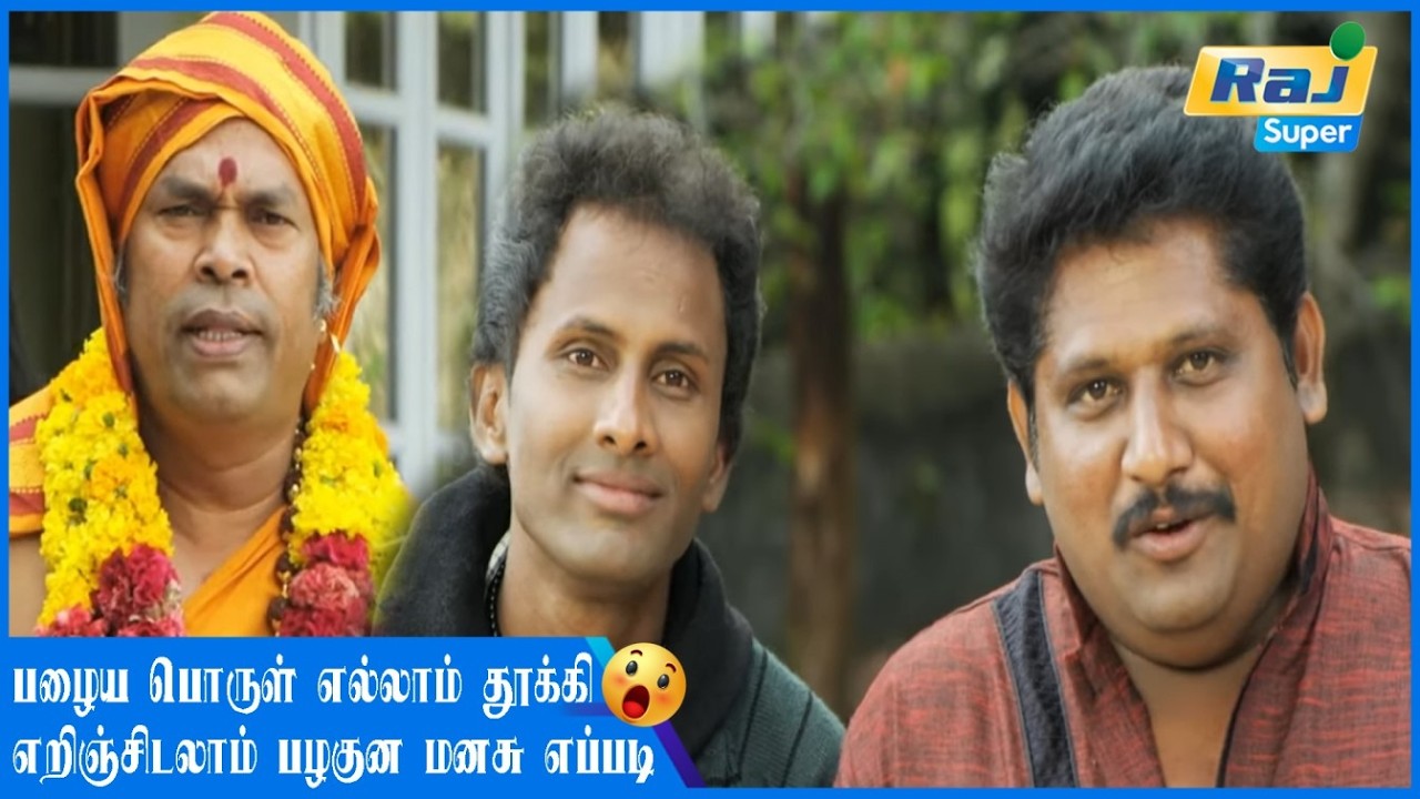 ஆரம்பத்திலயே சரி பண்ணாம விட்டுட்டேன்.....| Nee Innum Purinjikala | Shwetha Bandekar | Raj Super