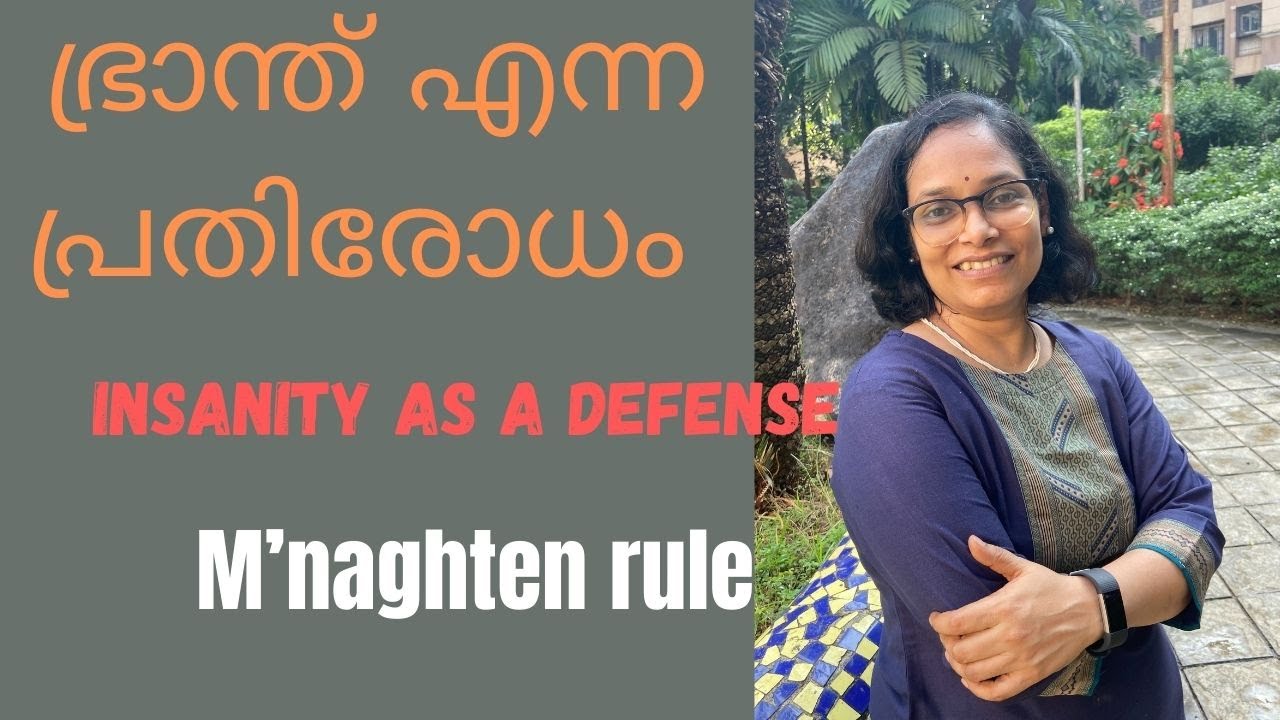 Insanity as a Defense/ Section 84 IPC/ M'naghten rule/ Dr.K.K.Sunitha