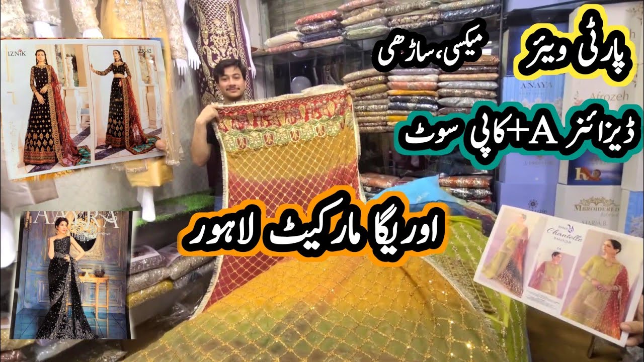 ***low price***party wear designer replica maxies and saree/replica copy dress/auriga market lahore