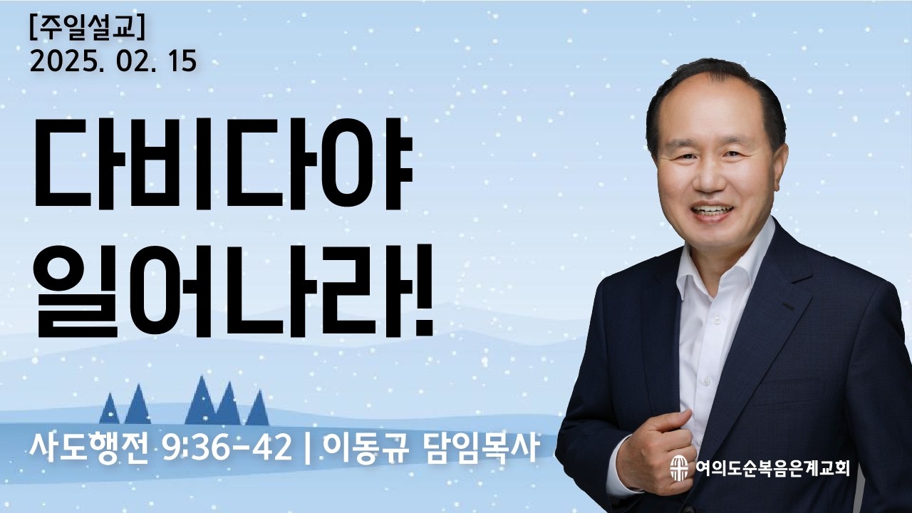 [⭐️📖 2026년 02월 15일 / 