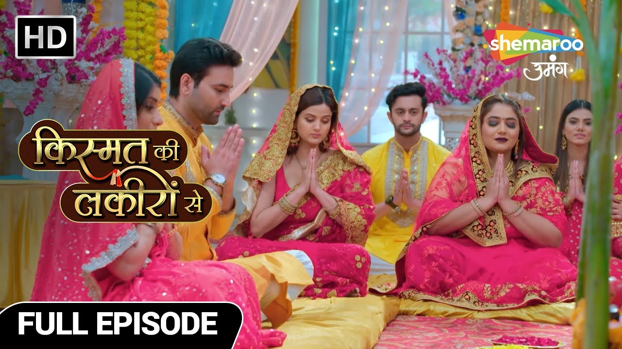 Kismat Ki Lakiron Se Hindi Drama Show| Full Episode | Kya hoga Tripathi house me Shanti?|Episode 289
