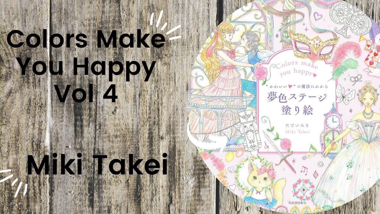 Colors Make You Happy Vol.4 - Miki Takei //Adult Colouring Book Flip Through