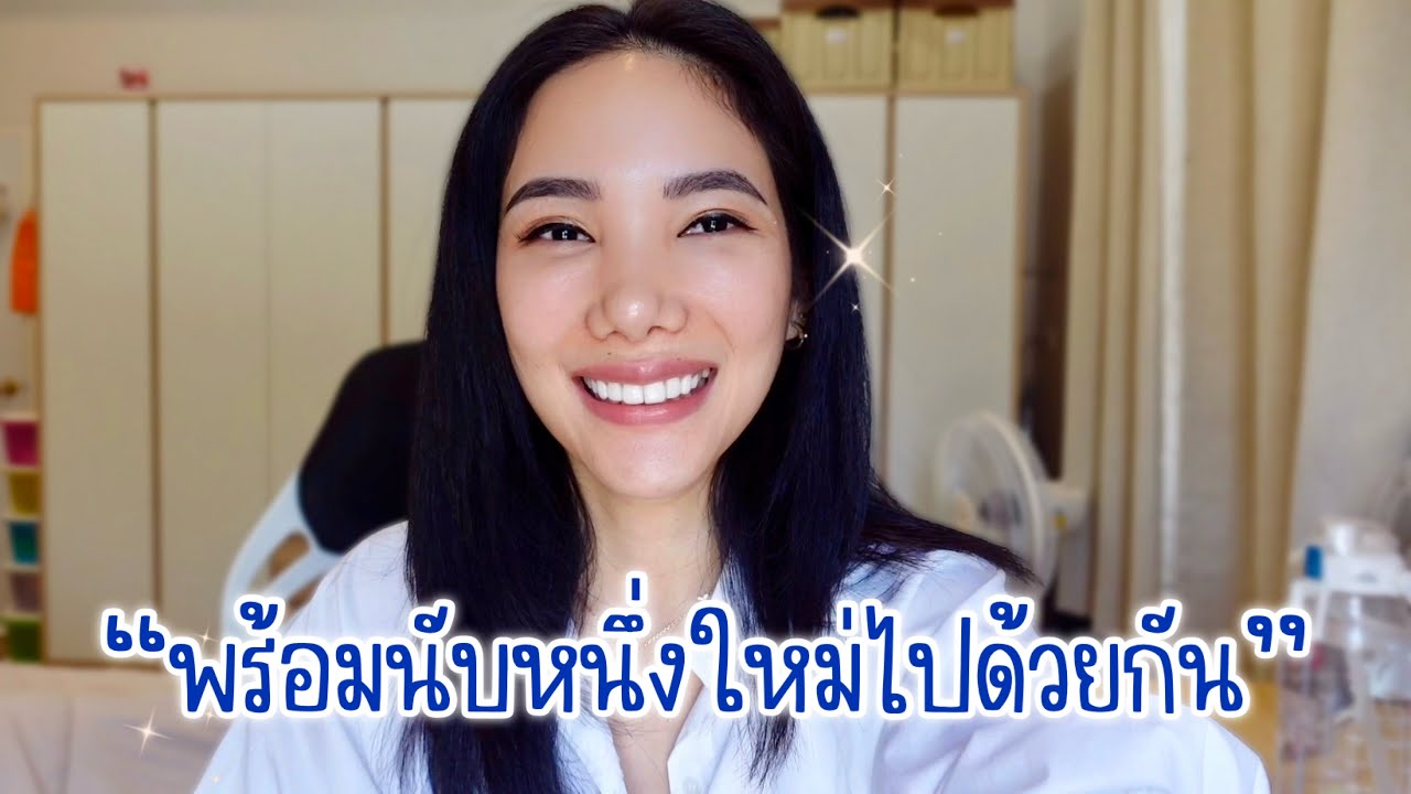 เรื่องที่อยากจะบอกกับทุกคน. . วันนี้ครอบครัวของเราได้แยกทางกันแล้วนะคะ 😊