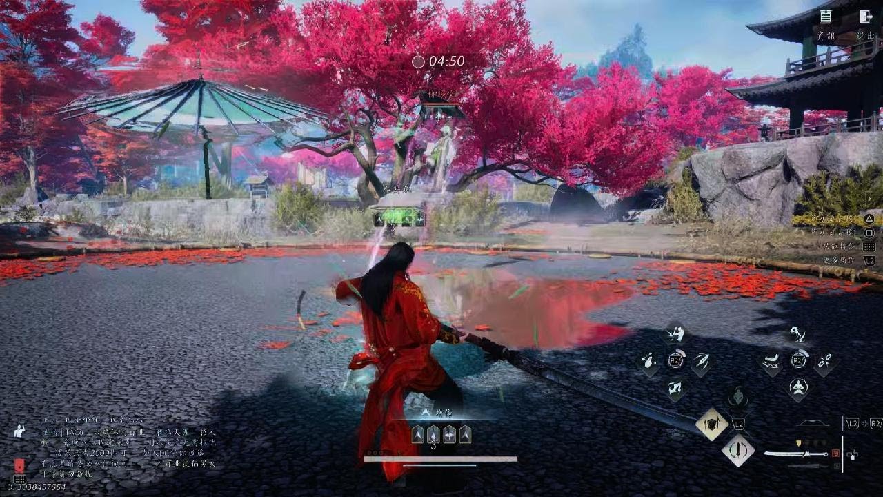 Where Winds Meet_止戈 只存贏的 20260303