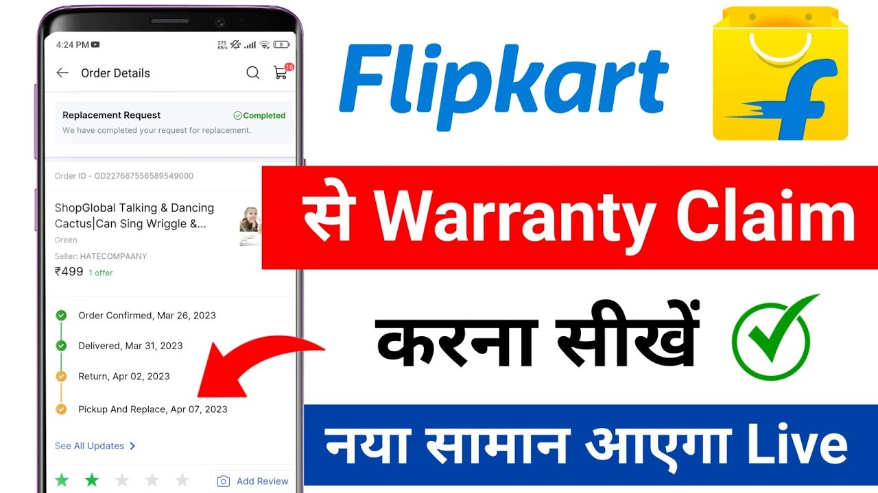 Flipkart warranty claim | How to claim warranty from Flipkart