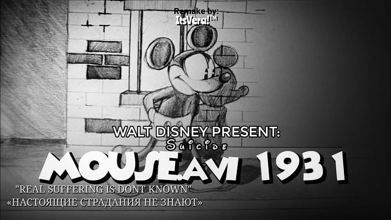 1931 Mouse.avi ENGLISH REMAKE