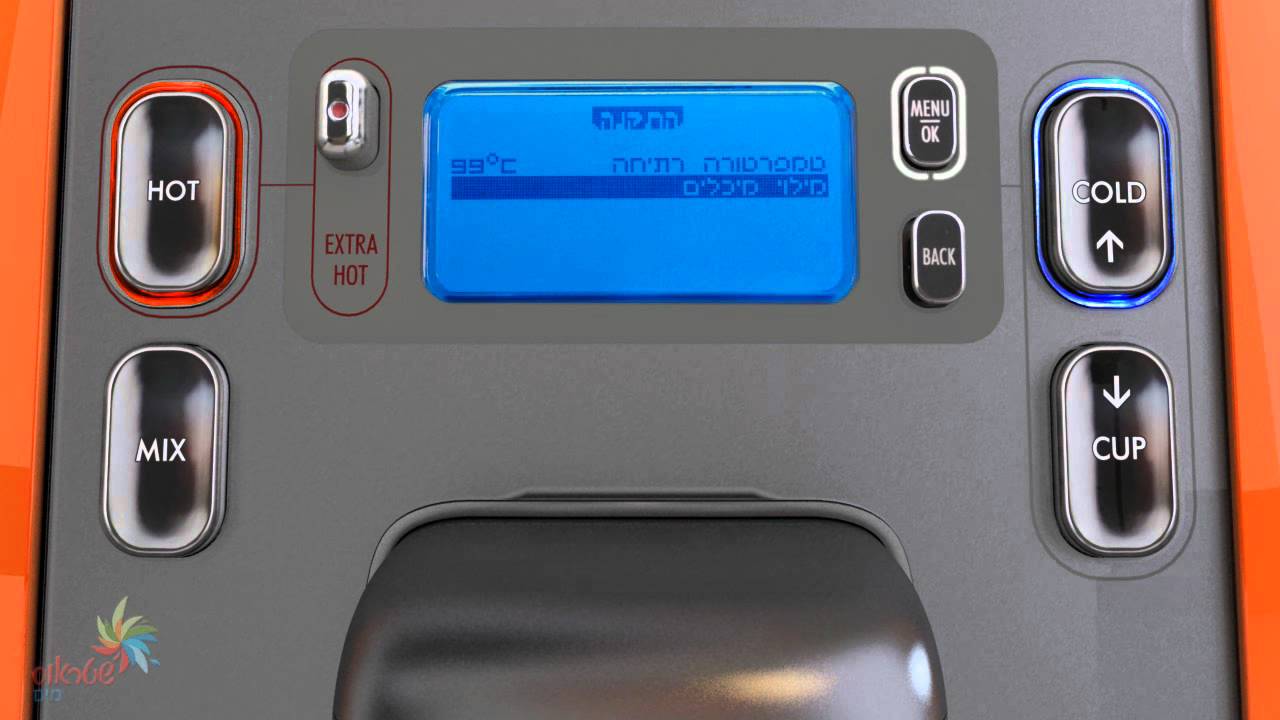 שטיפה אוטומטית בבר מים תמי 4