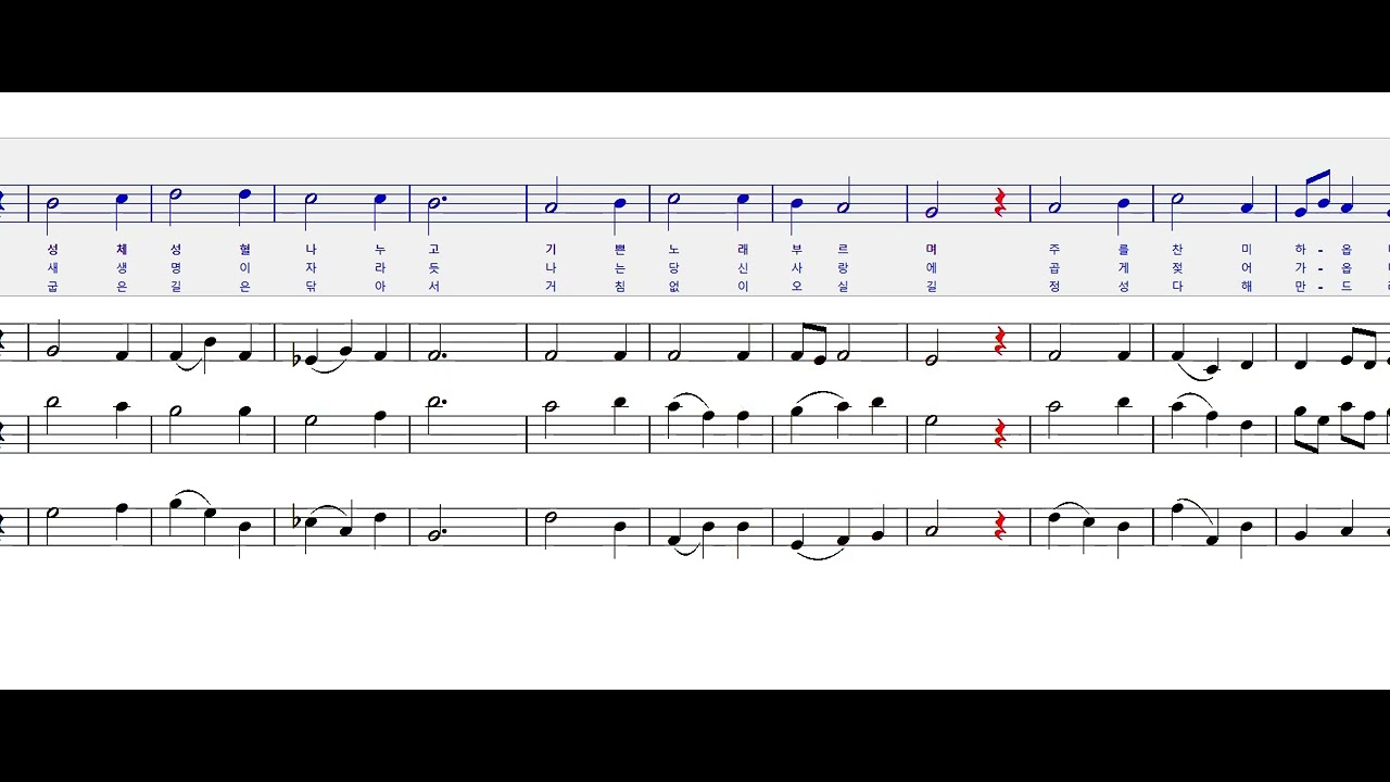 가톨릭성가 180 주님의 작은 그릇
