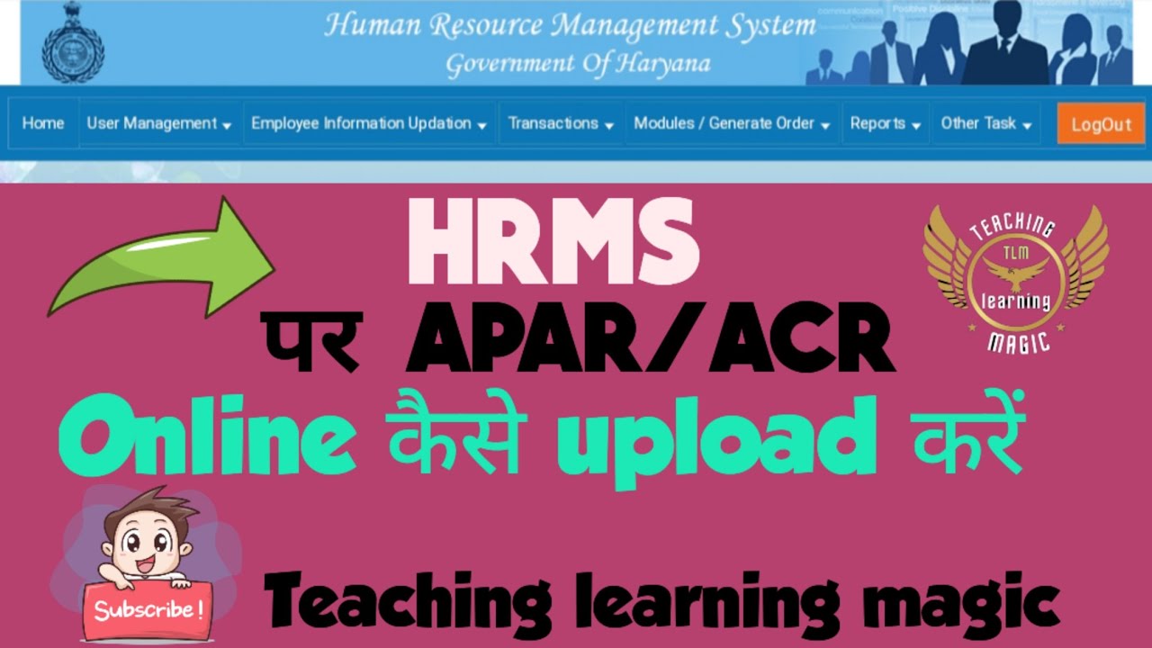 How to upload APAR/ACR On HRMS अपनी APAR को HRMS पर अपलोड कैसे करें#hrms #service #rules
