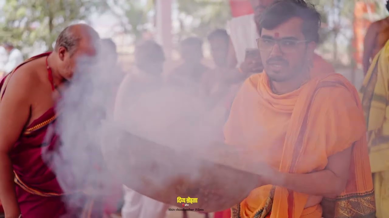 दिव्य अनुपम सोहळा | ६ कोटी शिव चिदंबर नामजप महायज्ञ महोत्सव . 
