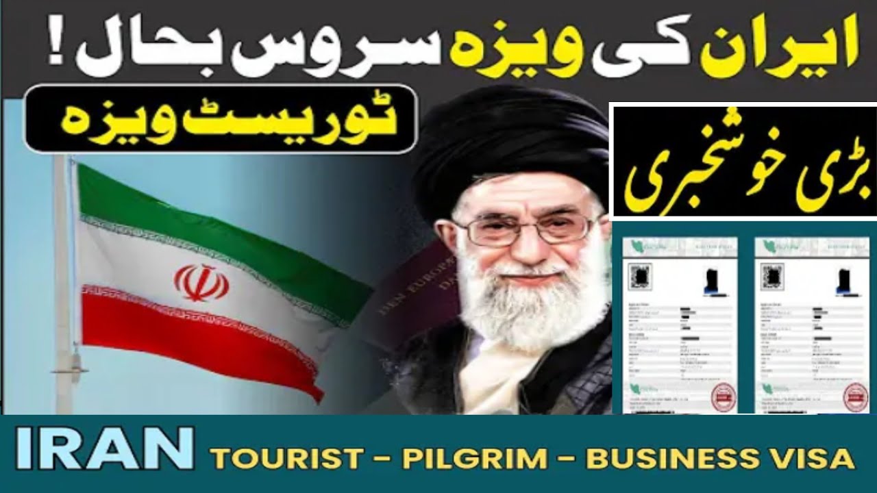 Iran visa update. Iran visa open. Iran visa. Iran by air. Iran visa new rules. Iran. Iran travel.