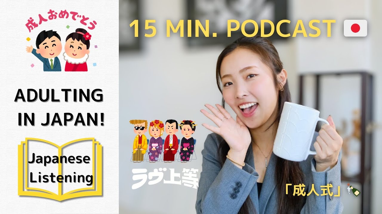 [sub] Adulting in Japan - Everyday Japanese Podcast (日本語リスニング)