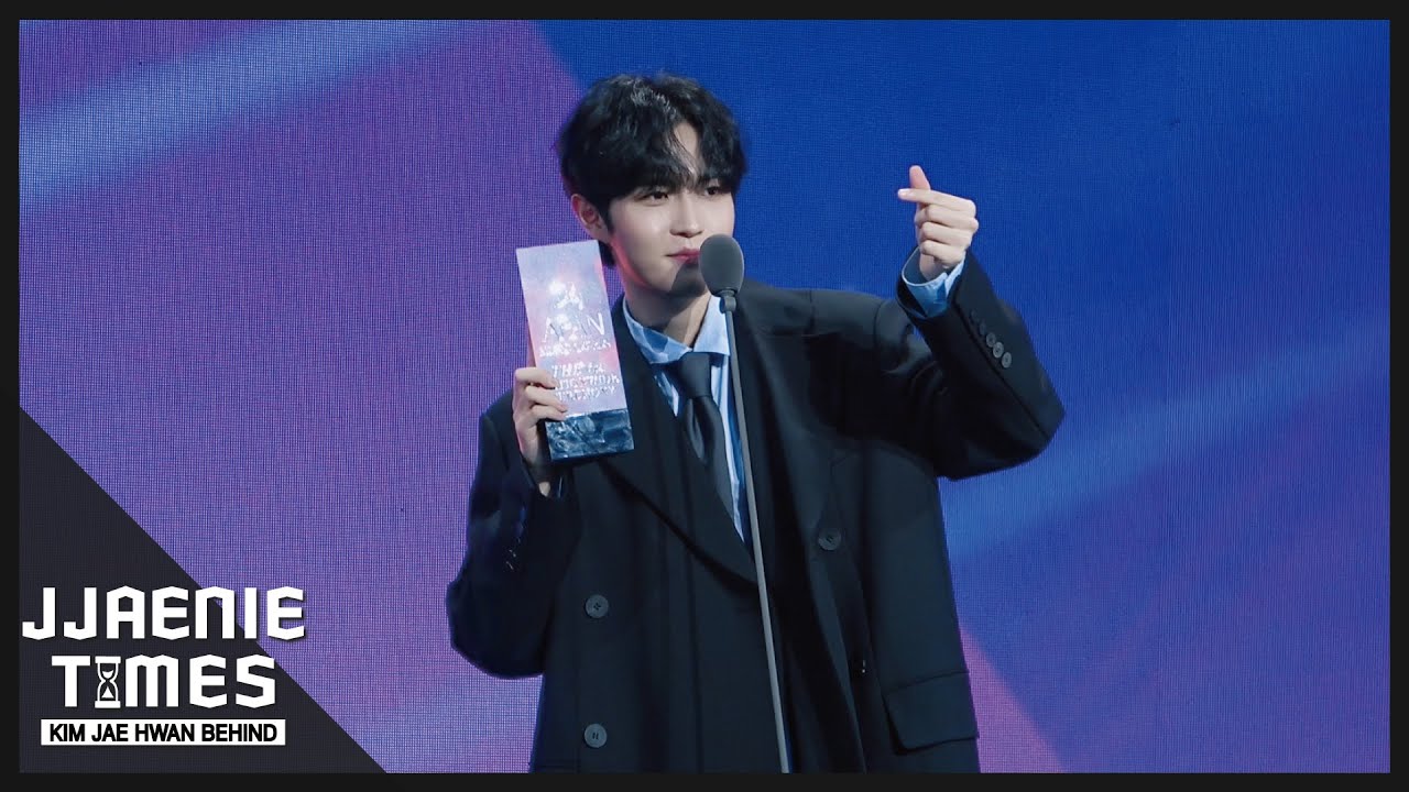 [째니타임즈] 김재환(Kim Jaehwan)_째니타임즈 EP.51 2020 APAN 뮤직어워즈 현장 비하인드