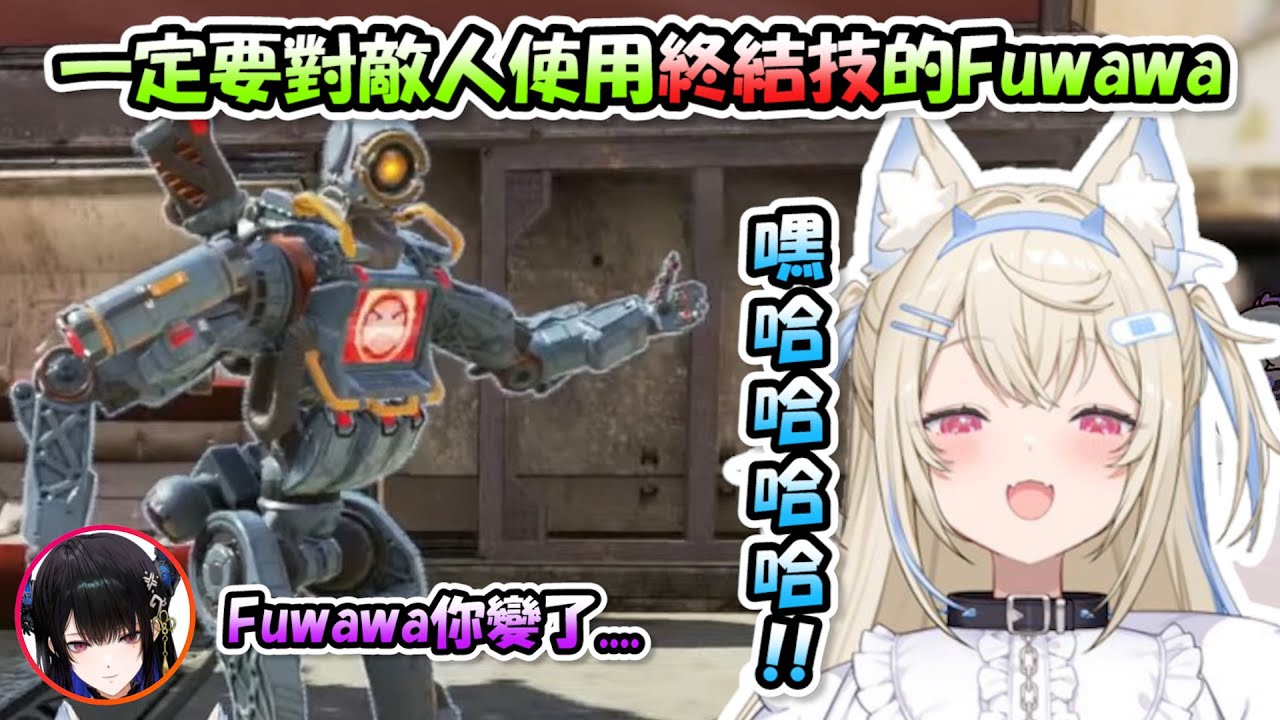 Fuwawa看到有人倒地一定請他吃「終結技」，就算旁邊還有敵人在也一樣www【FuwaMoco / Bijou / Nerissa】【Hololive/ホロライブ】【vtuber中文字幕】