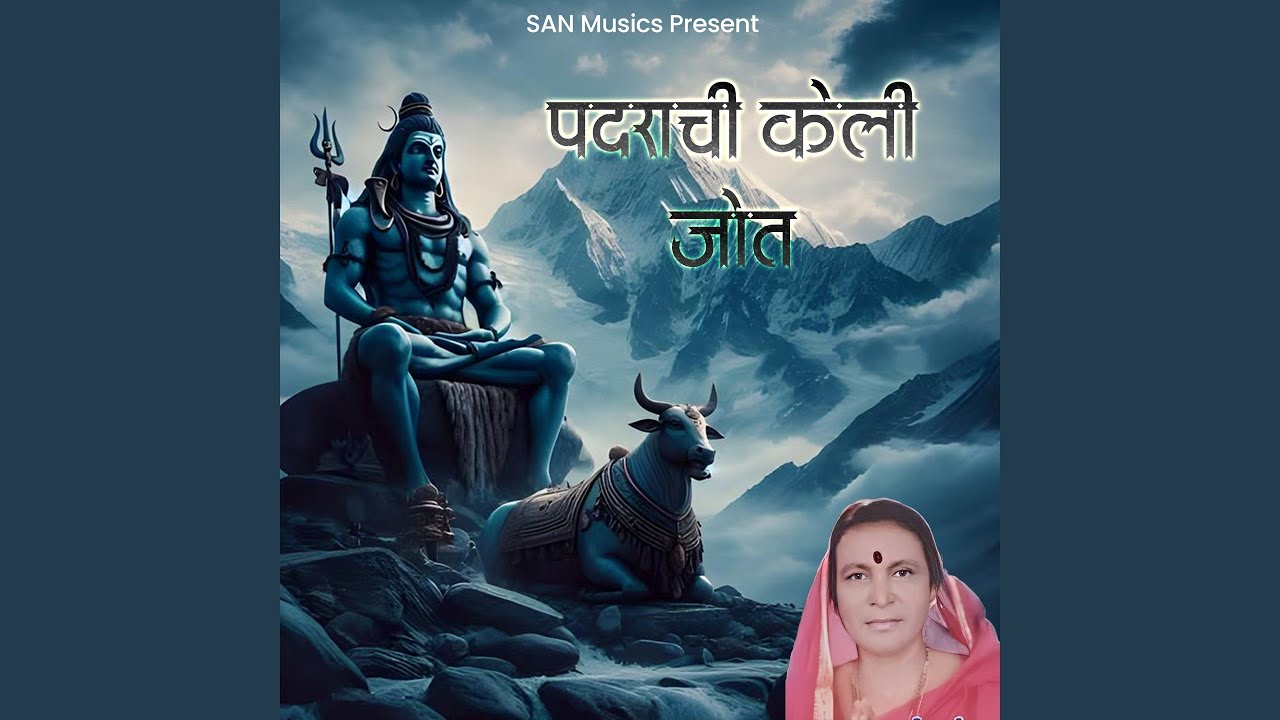 Padarachi Keli Jot