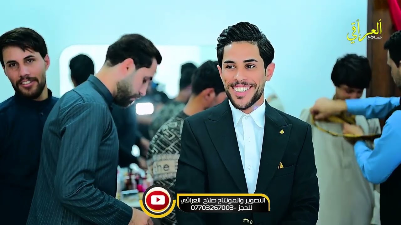 حفل زفاف الطيب/حسن خضير هاشم العيساوي/ركص بضيم تعالوا شوفوا/للحجز /07703267003