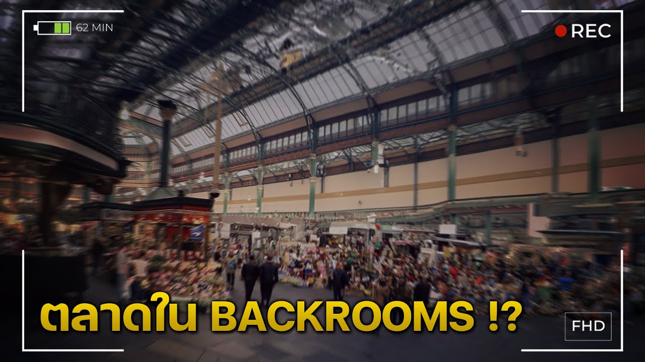 ตัวประหลาดขายของใน BACKROOMS 🪙