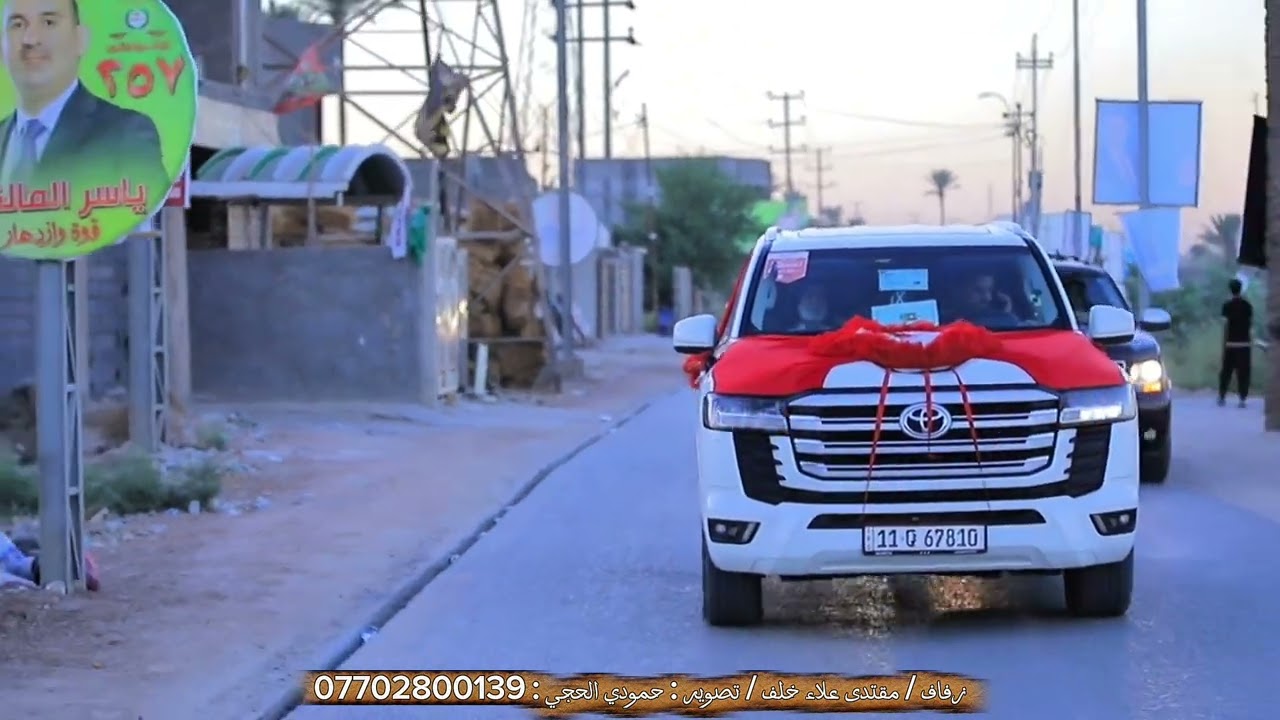 زفاف مقتدى علاء خلف