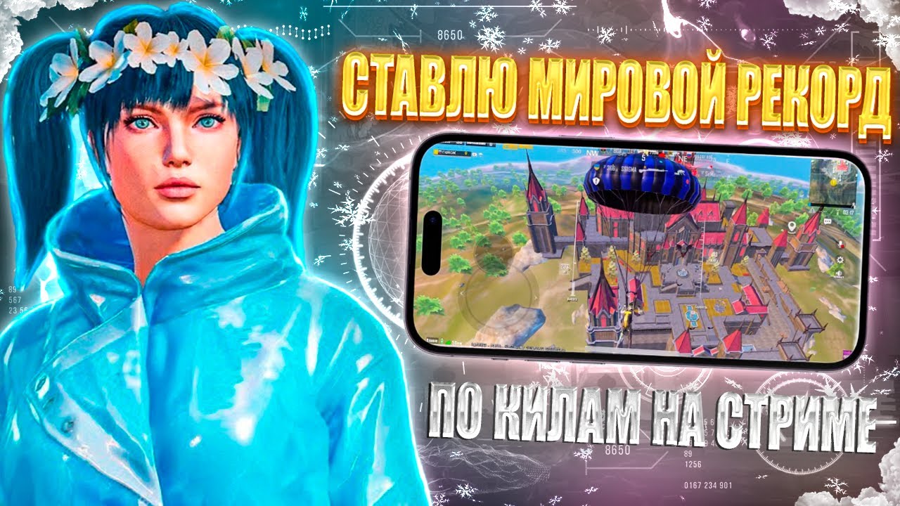 😱ПУТЬ В КИБЕРСПОРТ В PUBG MOBILE  