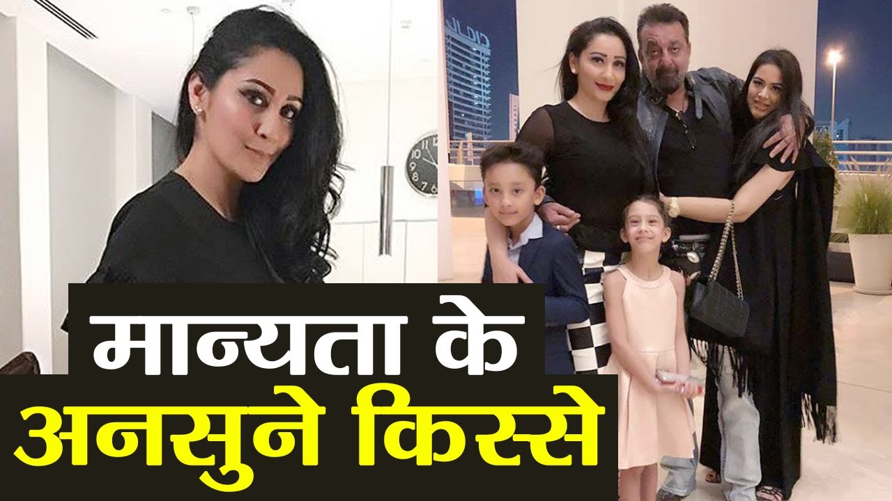 Manyata Dutt's Biography: भोजपुरी एक्ट्रेस से स्टार वाइफ तक का सफ़र | Unknown Facts |वनइंडिया हिंदी