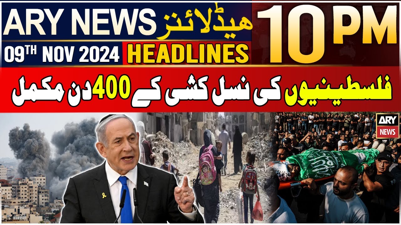 ARY News 10 PM Headlines | 9th Nov 2024 | Israel-Palestine Conflict - Latest Update
